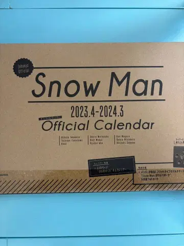 [미개봉] Snow Man 2023.4-2024.3 공식 달력