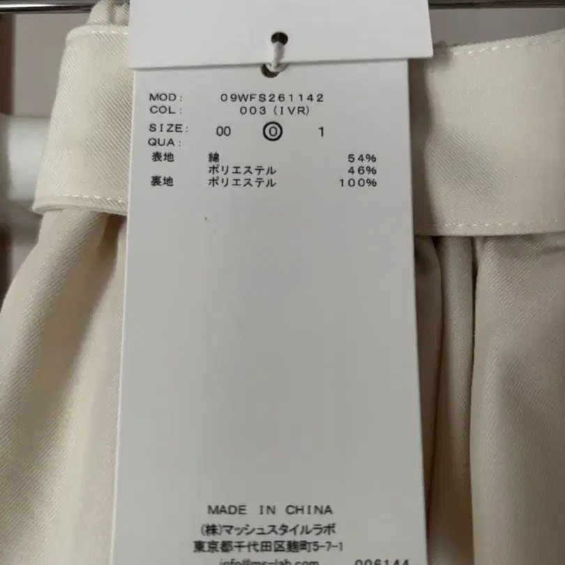8번째 상품 이미지