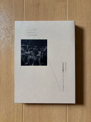 카네코 아야노 일본 무도관 원맨쇼 2021 Blu-ray 새상품급