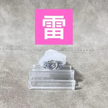 제일복권 리본 F상 봉고레 반지 번개 1