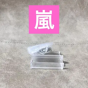 제일복권 리본 F상 봉고레 반지 아라시