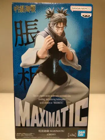 주술회전 MAXIMATIC CHOSO 쵸소우 피규어 B컬러