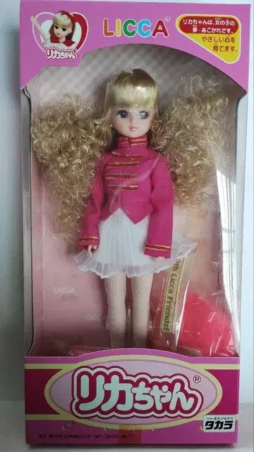 한정판 리카짱 팬클럽 뉴스레터 100호 기념