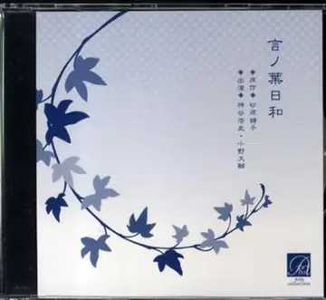 스나하라 토우코 코토노하 비요리 포인트 교환