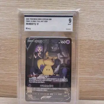 따라큐v csr brg9팝니다