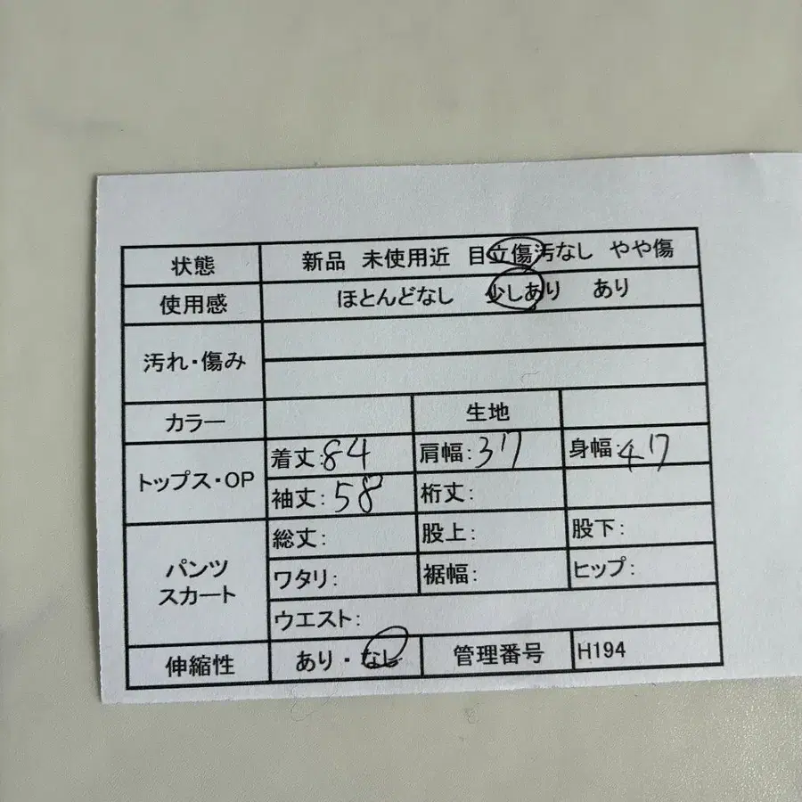 2번째 상품 이미지