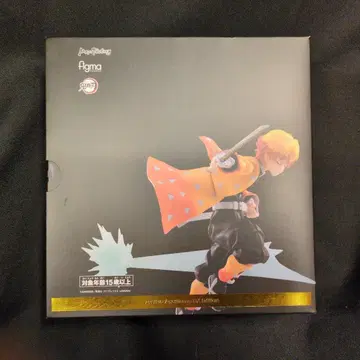 MAX FACTORY figma 아가츠마 젠이츠 DX 에디션 522