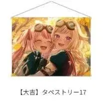 [ VTuber ] 히메히나 신춘 가챠 2025 태피스트리 17
