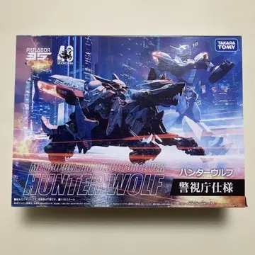 헌터 울프 경시청 사양 [ 기동경찰 패트레이버 x ZOIDS 조이드 ]