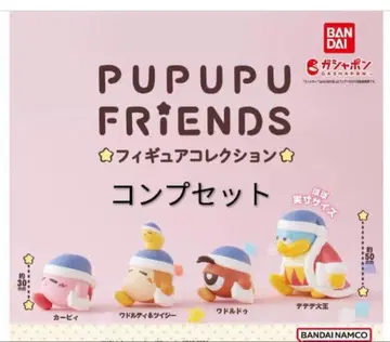 별의 커비 PUPUPU FRIENDS 전부 4종 컴프 세트