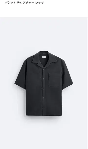 ZARA 포켓 텍스처 셔츠