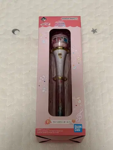 오쟈마녀 도레미 제일복권 크루르폴론 볼펜 B상