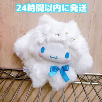 3새상품 파인 페이스 미니 친구 인형옷 시나모롤 시나몬