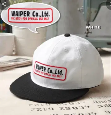 WAIPER 와이퍼 별주 쿠퍼스타운 볼캡 미사용 새상품