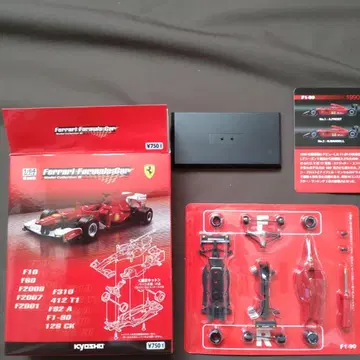 교쇼 Ferrari F1-90 프라모델