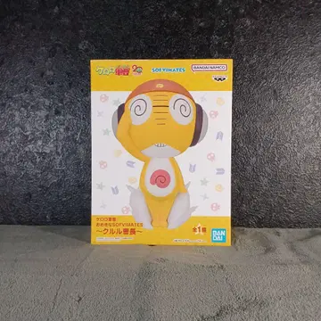 개구리 중사 케로로 큰 SOFVIMATES 쿠루루 상사 피규어
