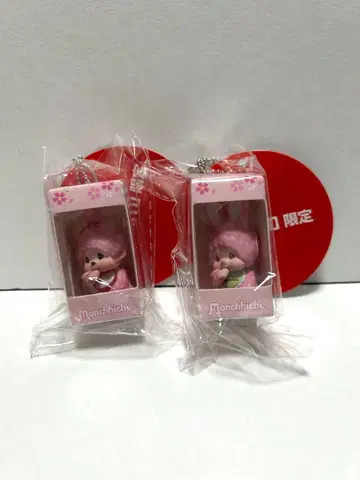 몬치치 앉은 패키지 피규어 키체인 2개 세트