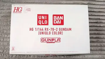 HG 1/144 건담 [UNIQLO COLOR] 유니클로 한정판