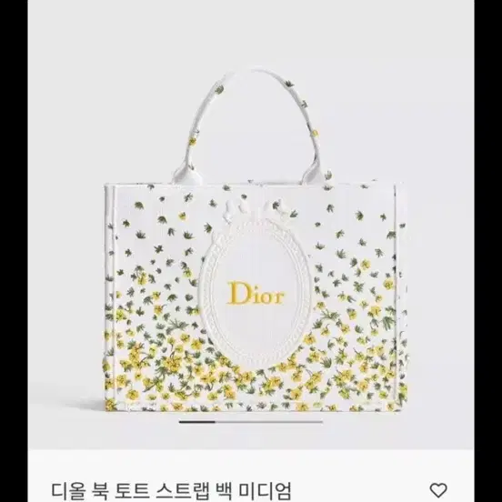 디올 가디건 일괄 또는 각각+ 토트백 사진 7