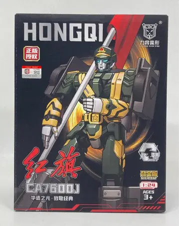 LI JIANG BIAN XING 1/24 HONGQI CA7600J