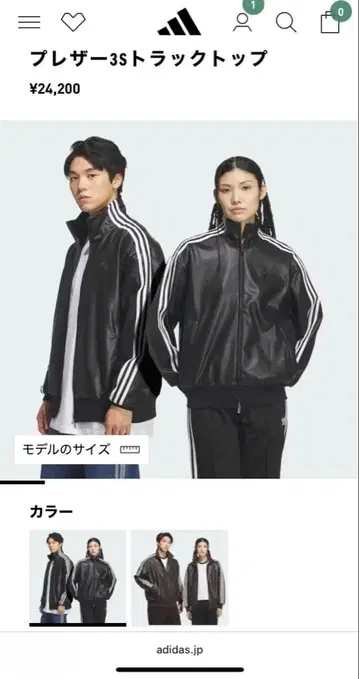 미사용 새상품 adidas 아디다스 가죽 트랙 자켓 파이어버드