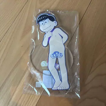 카라마츠