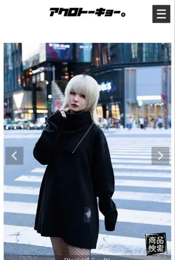 AdaNous 드레이프 터틀넥 변형 니트