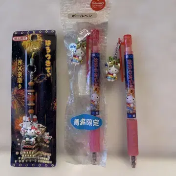 키티 지역 한정 볼펜 스트랩