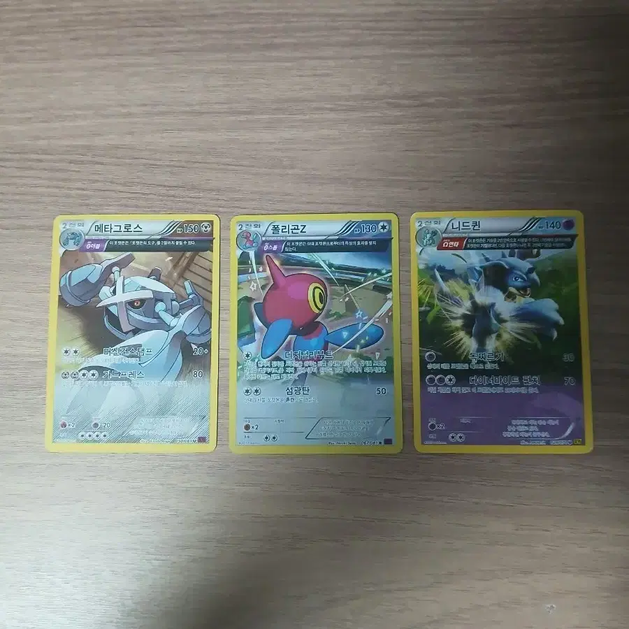 bulk full art pokemon cards Pokmon bulk pokemon card grading How