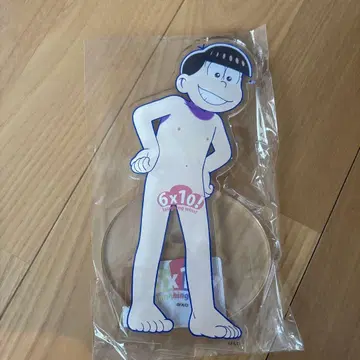 오소마츠