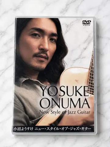 오누마 요스케 뉴 스타일 오브 재즈 기타 DVD