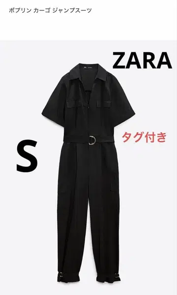 [택 포함 새상품] ZARA 포플린 카고 점프수트 S 사이즈