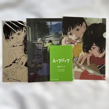 극장 애니메이션 룩백 입장 혜택 팜플렛 클리어 파일 2장 묶음 판매