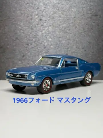 그린라이트 1966 포드 머스탱 패스트백