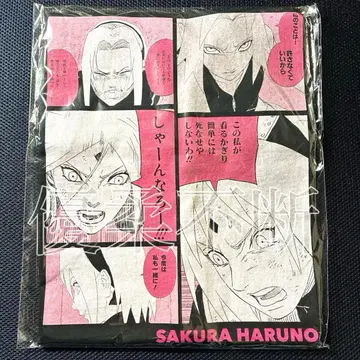 나루토 NARUTO 하루노 사쿠라 빅 실루엣 T셔츠 heroes