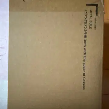 메탈빌드 에반게리온 2호기 30th 미개봉 새상품