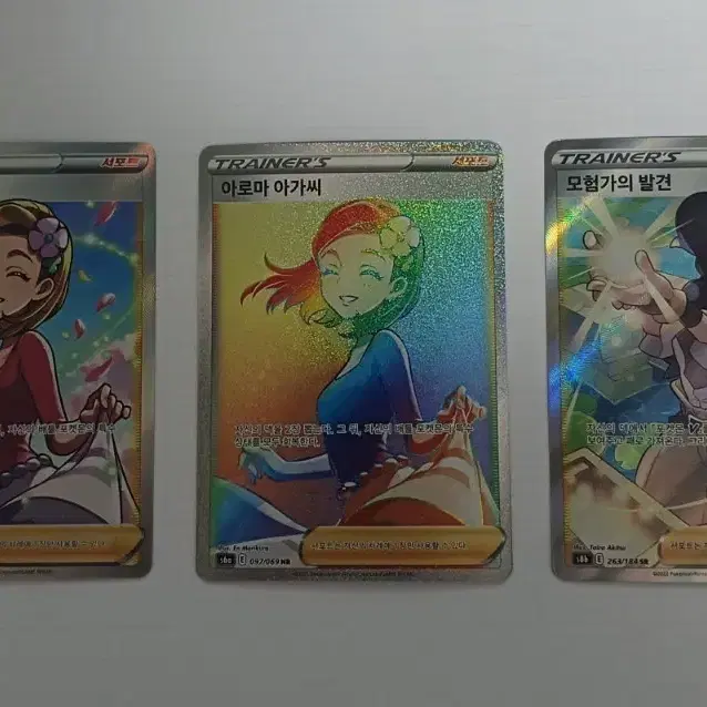 pokemon cards next set All upcoming Pokmon TCG sets in 2025