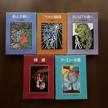 게드 전기 전 5권 세트