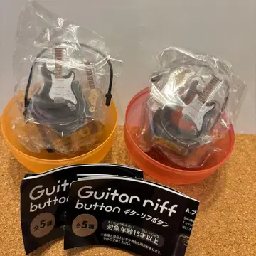 Guitar riff button 기타 리프 버튼 x 2종 세트