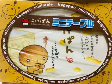 코게빵 미니 테이블