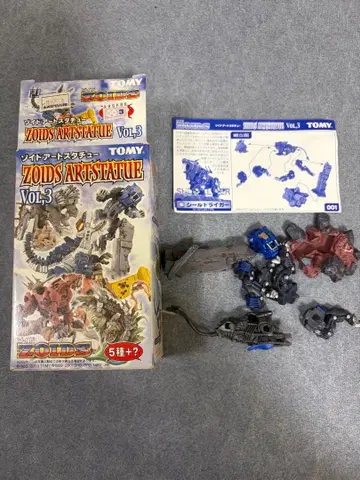 ZOIDS ARTSTATUE Vol.3 쉴드 라이거 피규어