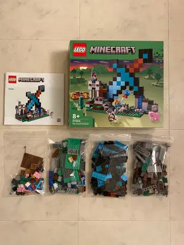LEGO Minecraft 레고 마인크래프트 다이아몬드 검 기지 정품