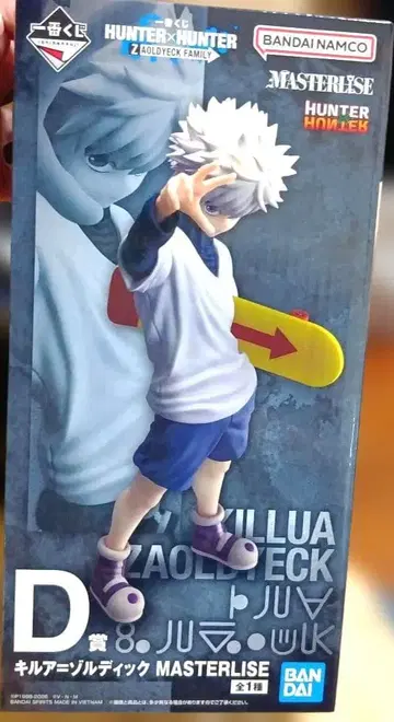 HUNTER x HUNTER 제일복권 D상 키루아 피규어