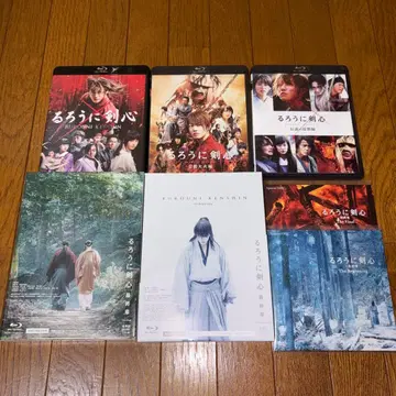 실사판 영화 바람의 검심 블루레이 5작 세트 Blu-ray
