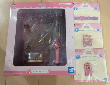 오쟈마녀 도레미 제일복권