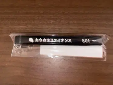 카우카우 파이낸스 야미킨 우시지마 군 호텔 키링 원화전