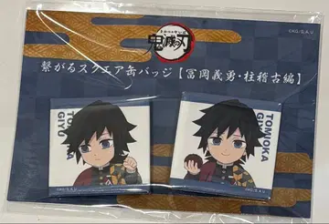 귀멸의 칼날 ufotable 연결 스퀘어 캔뱃지 기유