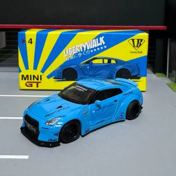 minigt lbwk gtr 라이트 블루