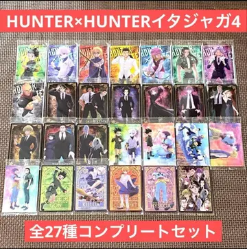 새상품 HUNTER x HUNTER 헌터헌터 이타쟈가 4 풀컴프