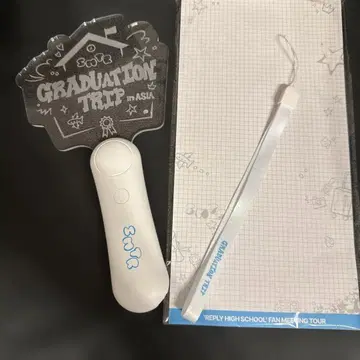 SMTR25 응원봉 REPLY HIGH SCHOOL